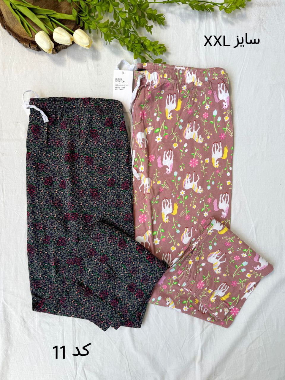 شلوار راحتی زنانه طرحدار پایین گتر دار نخ و پنبه H&M