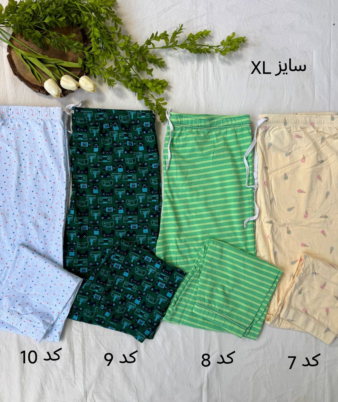 شلوار راحتی زنانه طرحدار پایین گتر دار نخ و پنبه H&M