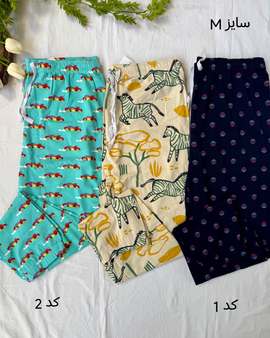 شلوار راحتی زنانه طرحدار پایین گتر دار نخ و پنبه H&M