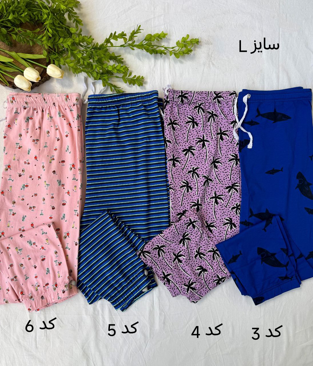 شلوار راحتی زنانه طرحدار پایین گتر دار نخ و پنبه H&M