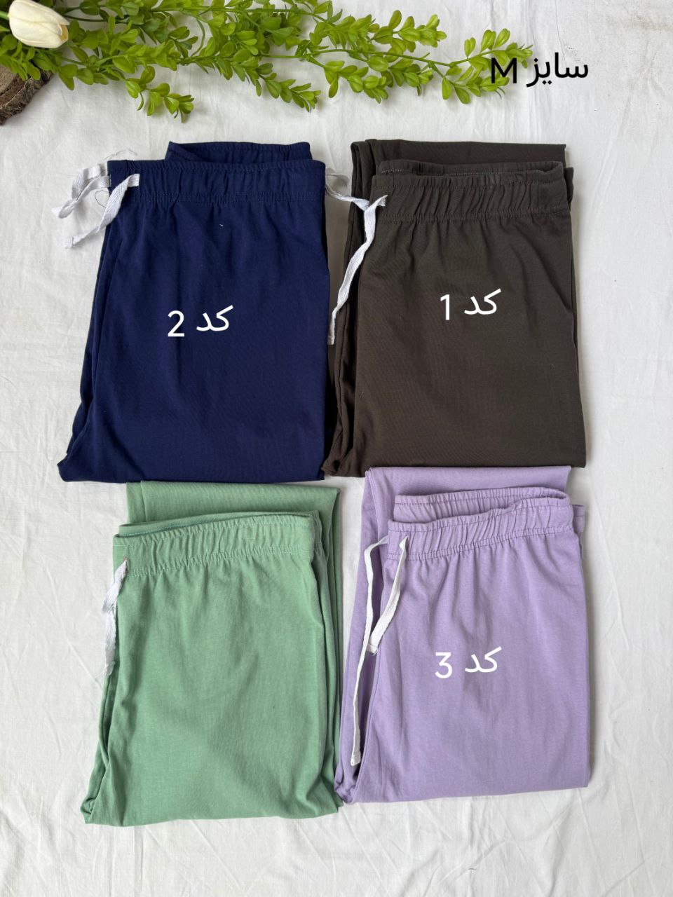 شلوار راحتی زنانه ساده پایین گتر دار نخ و پنبه H&M