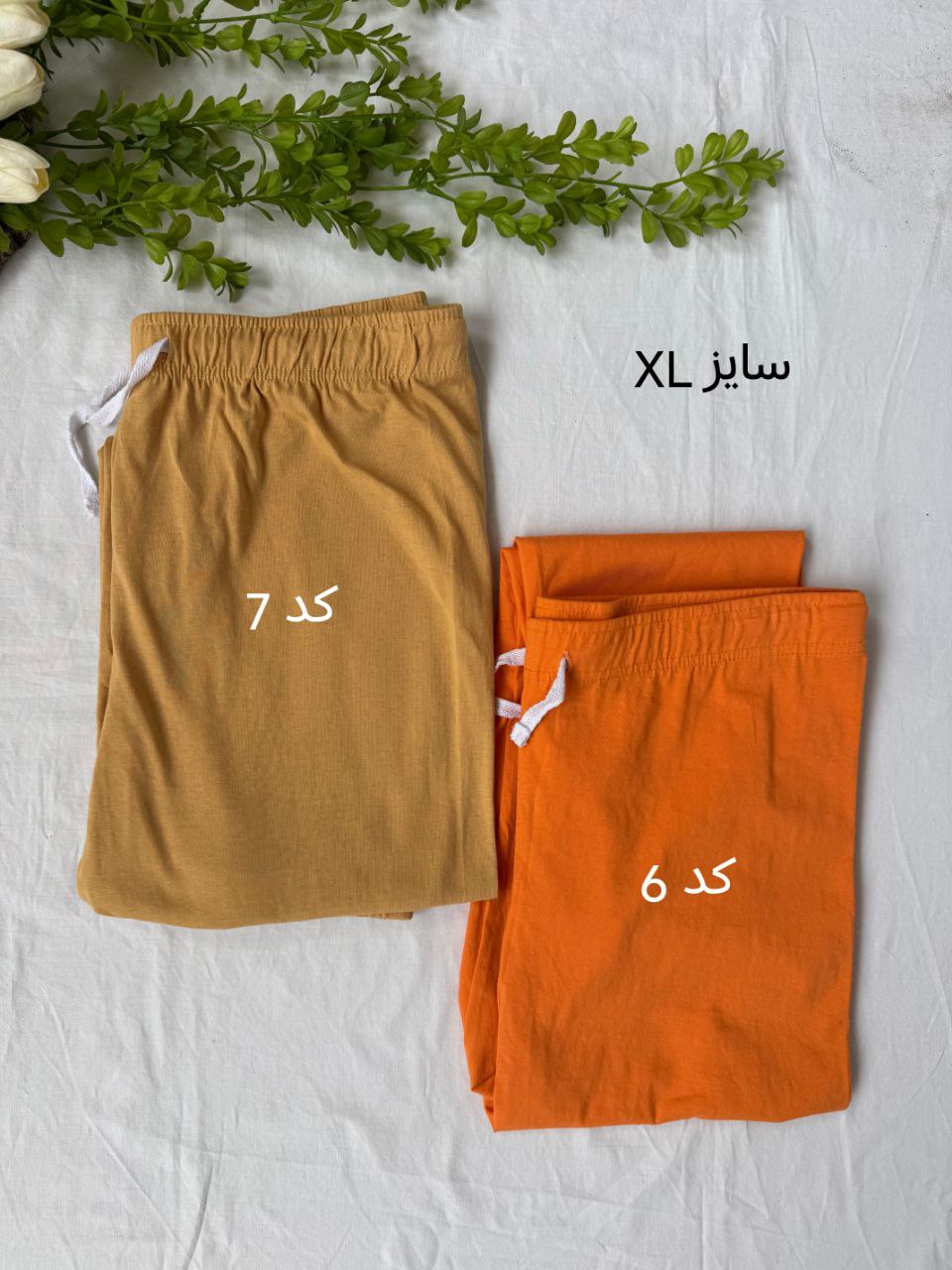 شلوار راحتی زنانه ساده پایین گتر دار نخ و پنبه H&M